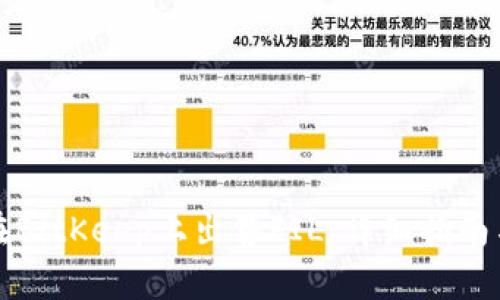 如何在BitKeep上出售FIL:详细指南与技巧