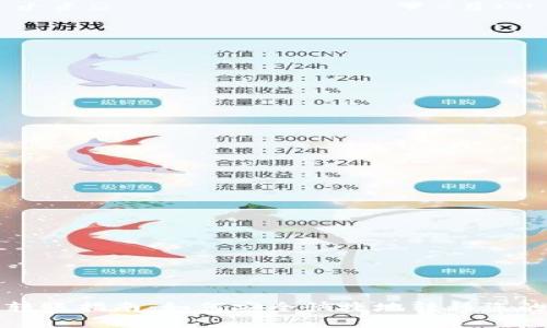 数字货币转账指南:如何安全快捷地转移您的数字资产