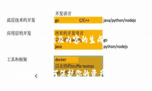 请注意，对于有关、关键词及内容的生成，您可以参考以下示例。


以太坊钱包倒闭后该如何保护你的资产？