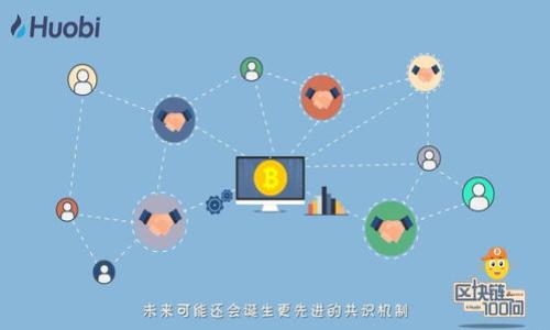 小狐钱包绑定ICE的详细指南与用户体验分析