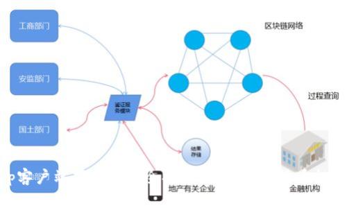 币app客户端下载与安全指南:掌握加密货币投资入门