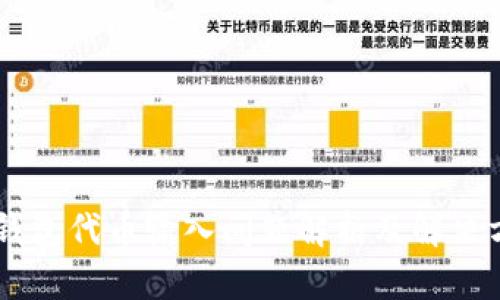 BK钱包代币输入问题解析及解决方案