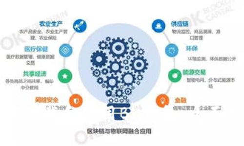 如何下载和使用BK钱包:全面指南
