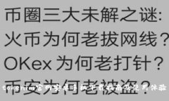 tokenim官网安卓手机下载指南及使用体验