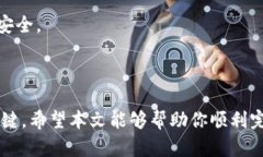 如何在BitKeep中充值余额?一步步教你快速完成