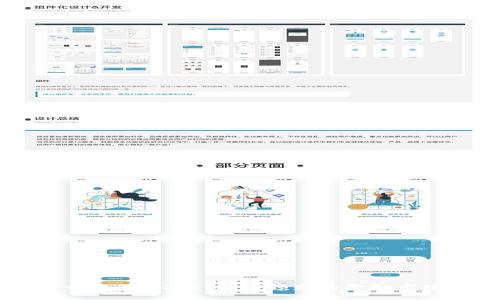 香港交易所HKEX：全球领先的金融市场平台