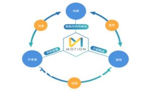 以太坊钱包闪兑：快速交易的最佳选择