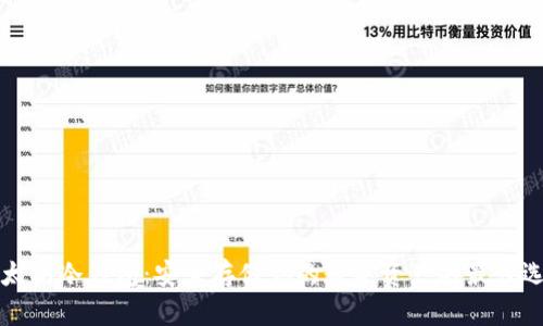 以太坊冷钱包：安全存储你的数字资产的最佳选择