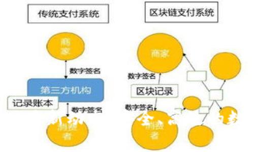 BitKeep钱包官网最新动态：安全、高效的数字资产管理工具