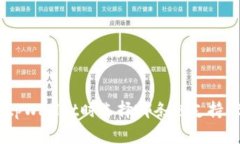 注册tpWallet时选择哪条链支持USDT?