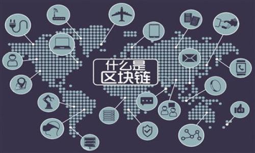 如何识别与处理钱包中的假USDT?