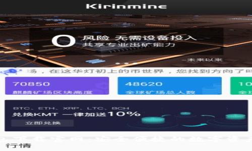 CGPay钱包下载官网:安全便捷的数字资产管理平台