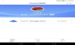 虚拟货币安全:如何选择适合的USDT假钱包软件