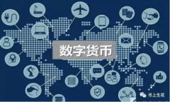 2019年Token钱包全面解析:功能、选择与安全性