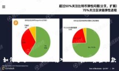 如何通过TPWallet转入SHIB实现资金收款