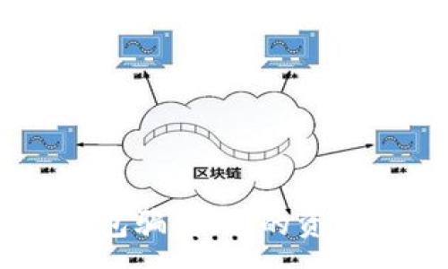 :
警惕TRX货币钱包骗局:您的资金安全如何保障?