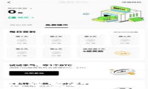 如何在以太坊钱包中发放代币?详细指南与技巧