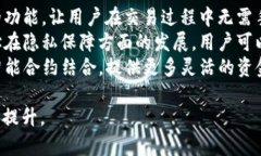比特币HD钱包找零地址详解及使用指南比特币,