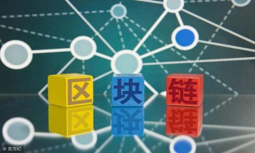 比特币钱包的选择与使用指南：安全、便捷、攻略全解析

比特币钱包, 比特币安全, 数字货币, 钱包使用指南/guanjianci

## 内容主体大纲

1. **引言**
   - 比特币的崛起与钱包的重要性
   - 本文的目的与结构概览

2. **比特币钱包的类型**
   - 热钱包与冷钱包的定义
   - 各种钱包的优缺点比较
     - 软件钱包
     - 硬件钱包
     - 纸钱包
     - 网上钱包

3. **如何选择适合自己的比特币钱包**
   - 根据安全性、便捷性、成本进行分析
   - 用户需求的多样性

4. **比特币钱包的安全性**
   - 密钥管理的重要性
   - 如何防止被黑客攻击
   - 实用的安全措施

5. **比特币钱包的使用指南**
   - 创建钱包的步骤
   - 充值、提现与转账的操作流程
   - 备份与恢复钱包的技巧

6. **比特币交易的常见问题**
   - 交易费用的影响
   - 交易确认时间与如何加速交易
   - 如何解读区块链数据

7. **未来展望**
   - 比特币钱包的发展趋势
   - 社区及其监管影响

8. **总结与建议**
   - 对用户的建议
   - 参与比特币生态的前景

## 内容部分

### 1. 引言

比特币自2009年问世以来，已经成为当今最为流行的数字货币，其市场价值和用户数量都在急剧增长。对于任何想要参与比特币交易的人来说，选择一个合适的比特币钱包是至关重要的一步。比特币钱包不仅仅是存储比特币的工具，还承担着安全管理、交易操作等多重功能。因此，本文旨在为用户提供全面的比特币钱包选购与使用指南。

### 2. 比特币钱包的类型

比特币钱包有多种形式，包括热钱包和冷钱包。热钱包是指持续连接到互联网的钱包，便于进行日常交易，但面临较大的安全风险。冷钱包则是离线存储的一种钱包方式，有效保护用户的资产安全。以下将具体分析不同类型钱包的优缺点。

#### 2.1 热钱包与冷钱包

热钱包通常包括软件钱包和网上钱包，具有操作简便和便于交易的特点，但同时也面临网络攻击的风险。相对而言，冷钱包如硬件钱包和纸钱包则安全性更高，适合长期存储，但在使用上可能较为繁琐。

#### 2.2 软件钱包

软件钱包可以安装在电脑或移动设备上，方便用户随时随地访问比特币。它们通常具有用户友好的界面，便于新用户上手。常见的软件钱包有Electrum、Exodus等。

#### 2.3 硬件钱包

硬件钱包如Ledger和Trezor以其高度的安全性著称，适合需要保存大量比特币的用户。它们通过物理设备保护私钥，使其无法被在线盗取。

#### 2.4 纸钱包

纸钱包是将比特币的私钥和公钥打印在纸上，是一种最为基础的冷钱包方式，但风险在于纸张易于遗失或损坏。

#### 2.5 网上钱包

网上钱包便于快速访问比特币，但由于其在线特性，安全性相对较低。对此，用户在选择时需格外谨慎。

### 3. 如何选择适合自己的比特币钱包

选择比特币钱包时需要考虑多个因素，如安全性、便捷性和成本。安全性是首要考虑的方面，尤其是存储大量比特币的用户，需要选择性能强大、信誉良好的硬件钱包。便捷性则体现在是否易于使用，对于频繁交易的用户，热钱包更为适合。

此外，用户的需求也影响钱包的选择。例如，初学者可能更喜欢用户友好的软件钱包，而专业玩家则可能倾向于功能更为丰富的硬件钱包。在此方面，用户需要根据自身情况进行权衡选择。

### 4. 比特币钱包的安全性

比特币钱包的安全性至关重要，用户需要意识到密钥管理的重要性。私钥是访问和管理数字资产的关键，严格的保密措施可以有效防止黑客攻击。此外，定期更新钱包软件、开启双重认证等安全措施也是必不可少的。

### 5. 比特币钱包的使用指南

创建比特币钱包的过程相对简单，但操作中却需要谨慎细致。用户需了解如何进行充值、提现及转账操作，确保每一步都安全无误。此外，备份钱包与恢复功能也是重要环节，用户需确保有存储备份的意识。

### 6. 比特币交易的常见问题

在比特币交易中，用户往往会遇到交易费用、确认时间等多种问题。了解这些常见问题可以让用户在参与交易时更有底气，避免潜在的风险。对于交易费用的影响、如何加速交易的步骤，用户都需要提前掌握相关知识。

### 7. 未来展望

随着比特币生态的逐渐成熟，比特币钱包也在不断演化。未来，用户可能会看到更多安全性更高、体验更好的钱包产品。与此同时，政府的监管政策也会对比特币钱包的使用产生深远影响。

### 8. 总结与建议

选择适合自己的比特币钱包，有助于提升交易安全性和便捷性。用户应在充分了解市场需求和钱包类型的基础上，做出明智的选择，参与到蓬勃发展的比特币生态中。

## 相关问题

### 问题一：比特币钱包中的私钥究竟有多重要？

#### 私钥的定义与功能
私钥是生成比特币地址的关键，任何拥有私钥的人都有权管理与控制相应的比特币。

#### 私钥丢失的后果
若用户丢失或泄露私钥，将无法再访问或控制对应的比特币，而被盗的比特币则几乎不可能追回。

#### 如何安全存储私钥
建议用户使用硬件钱包或纸钱包进行私钥的储存，且在纸钱包产生时要保持环境的私密性，避免他人窥探。

### 问题二：我可以将比特币存放在交易所的钱包中吗？

#### 交易所钱包的优势与劣势
交易所钱包通常方便购买、出售和交易，但其安全性相对较低，比特币可能因交易所被黑客攻击而失去。

#### 如何选择安全性高的交易所
在选择交易所时应考虑其历史安全性、用户评价和法律法规，尽量选择知名度高、信誉良好的交易所。

#### 如何保障在交易所的安全
开启双重认证、设置复杂密码和定期检查账户活动，均有助于提升交易所钱包的安全性。

### 问题三：如何防止比特币钱包被黑客攻击？

#### 使用强密码与双重认证
强密码可以减小钱包被攻击的几率，而双重认证则为账户提供了额外的保护层。

#### 定期更新钱包软件
钱包软件的更新通常包含安全补丁，能有效抵御新出现的安全漏洞。

#### 利用冷钱包储存大额资产
对长期持有的比特币资产，建议使用冷钱包进行储存，以保护其免受网络攻击。

### 问题四：有必要使用硬件钱包吗？

#### 硬件钱包的安全性
硬件钱包因其离线储存的特性，提供了更高的安全保障，能够有效防止网络攻击。

#### 硬件钱包的适用人群
对于数字资产较大或频繁进行交易的用户，使用硬件钱包是明智之选。

#### 硬件钱包的费用与使用
虽然硬件钱包有一定的费用，但相对于资产安全性而言，其投资是值得的，在使用上也通常有良好的用户体验。

### 问题五：比特币交易确认时间为什么有时较长？

#### 网络拥堵的影响
当用户交易量大时，网络会出现拥堵，交易确认时间随之延长。用户可考虑提升交易费用吸引矿工优先处理。

#### 确认机制的原理
比特币交易确认需要经由矿工的验证，矿工为获取区块奖励而选择优先处理高费用的交易。

#### 如何加速交易确认
用户可以选择更高的交易费率，或在交易所中使用