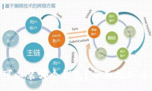 :
XRP可以装哪个钱包?全面指南与推荐