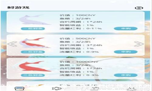 2023年最新比特币钱包排行榜及评测