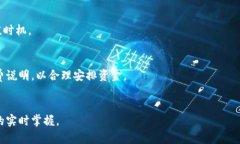 如何高效充值TRX:完整指南与常见问题解答关键