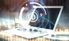 如何解决BitKeep钱包连接不上问题:详细指南与解