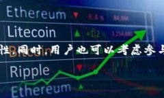 如何下载最新版Token钱包：您需要知道的一切/