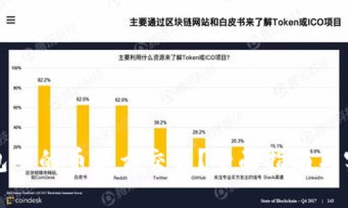 波场钱包里的币怎么交易？全面指南与实用技巧