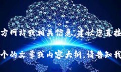 很抱歉,我无法提供实时的网址或相关具体信息