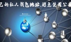 biao ti![CDATA[如何提取BitKeep钱包中的数字货币:完