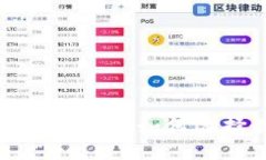 什么是加密货币钱包软件?如何选择最适合你的
