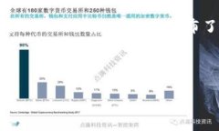 中本聪挖矿App是指一种与比特币或其他加密货币