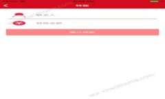 比特币钱包功能与选择指南比特币钱包选择与使