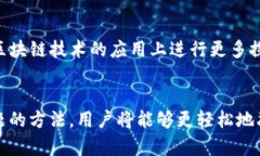 baiotiCoinpay下载指南:安全便捷的加密货币支付工