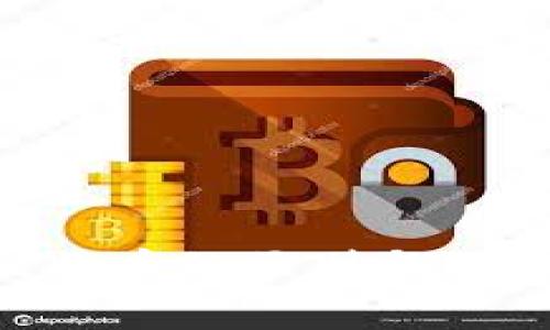 U币与比特币的区别与相似性解析