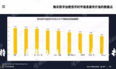 全面解析比特币在线钱包网站:安全性、选择与
