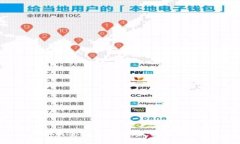 如何安全存储USDT:完整指南