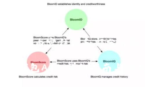 以下是您请求的内容结构和部分内容示例:
如何下载K豆钱包APP:详细指南与常见问题解答