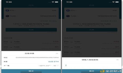 中本聪挖矿安卓版下载丨2023最新版下载地址