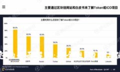 派币钱包的全面解析:安全性、功能与使用指南