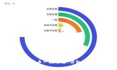 如何进入加密货币一级市场:详细指南及实用建