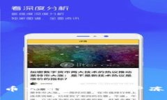 如何防止数字货币交易诈骗?账户冻结后的应对