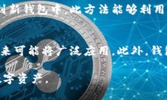 思考一个接近且的,放进标签里,和4个相关的关