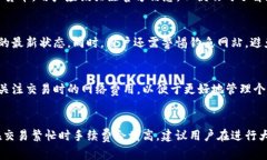 什么是Pi钱包?深入了解这一新兴加密货币钱包