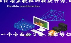 baioti2023年提币提现全攻略:安全便捷的提现指南