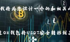 在这里,我将为您设计一个的和相关内容。设计