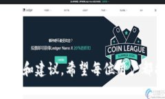 baioti以太坊钱包密钥忘了怎么办?详解找回与保