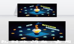 解决BitKeep钱包到账问题：实用指南与常见问答