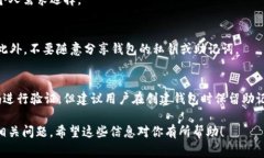 如何充值到BitKeep钱包:详细指南与注意事项
